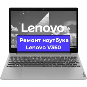 Ремонт ноутбука Lenovo V360 в Челябинске